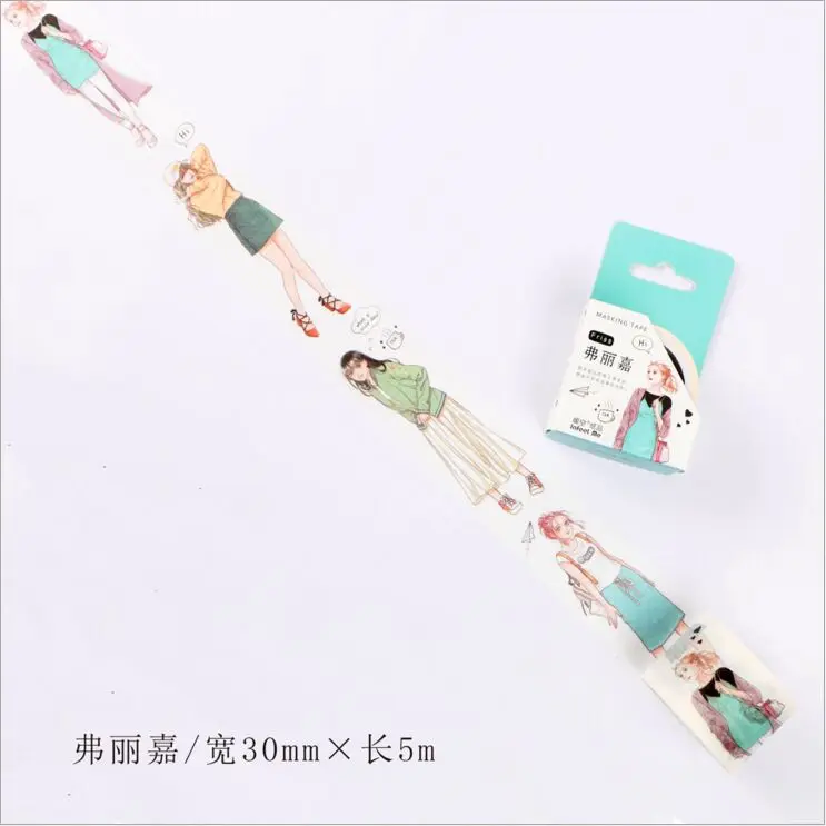 QQ20170729153100