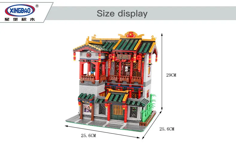 XingBao 01003 создатель ожидать китайский Стиль в цзиня набор с дворцом конструкторных блоков, Детские кубики, игрушки набор архитектора Рождественский подарок