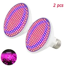 2 шт. для роста растений светодиодный 200 светодиодные фары для комнатное растение цветок овощи гидропоники семена лампочки для теплиц лампа E27 база Тип