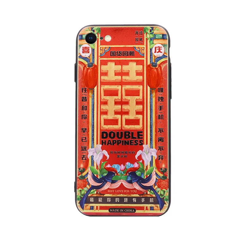 MSHC Original Case For iPhone 8 TPU+PC Double Happiness Phone |