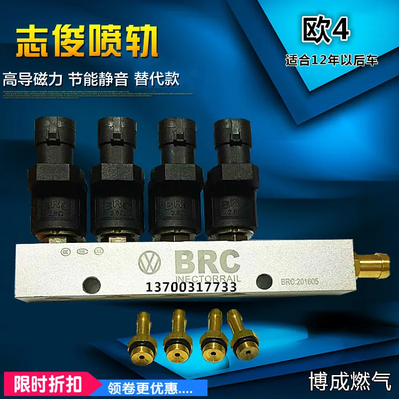 Silent High Speed Cng Lpg Injector Rail 3Ohms 4Ohms For 4Cylinder Sequential Injection System Common huismerk kopen in de aanbieding Silent High Speed Cng Lpg Injector Rail 3Ohms 4Ohms For 4Cylinder Sequential Injection System Common huismerk kopen in de aanbieding
