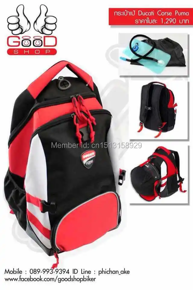 ducati corse backpack