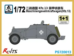 Realts S-модель 1/72 PS720013 maschinengewehrkraftwagen Kfz.13 (1 + 1)