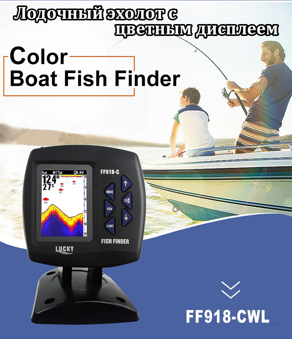 Boat Fish Finder Lucky FF918 CWL2S with Old Version Sensor Wireless