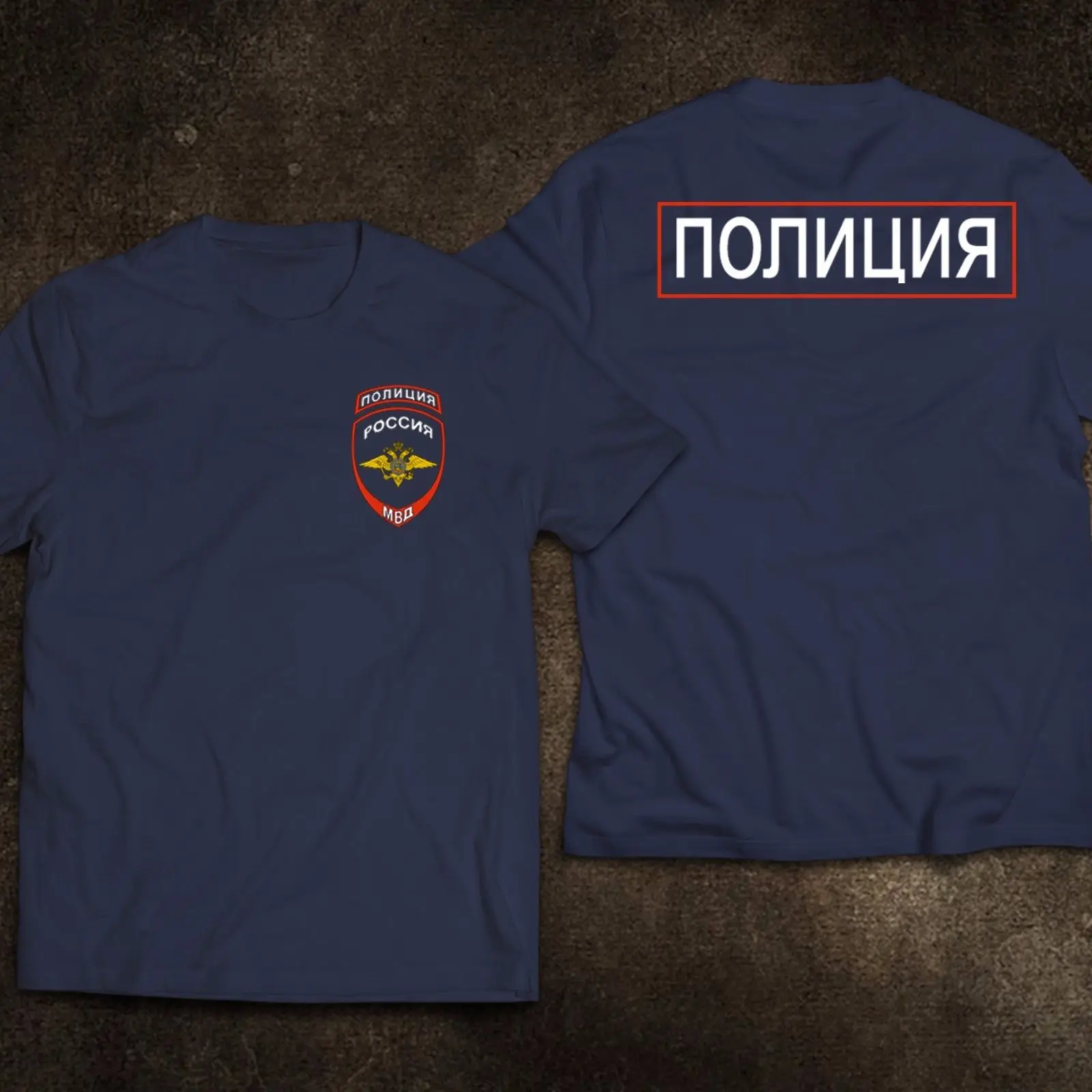 Новинка 2019 модная футболка с логотипом Российской полиции Москвы Отдел