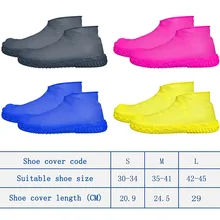 Newly 1 Pair Reusable Latex Shoe Covers Anti-slip Waterproof Rain Boot Overshoes BFE88