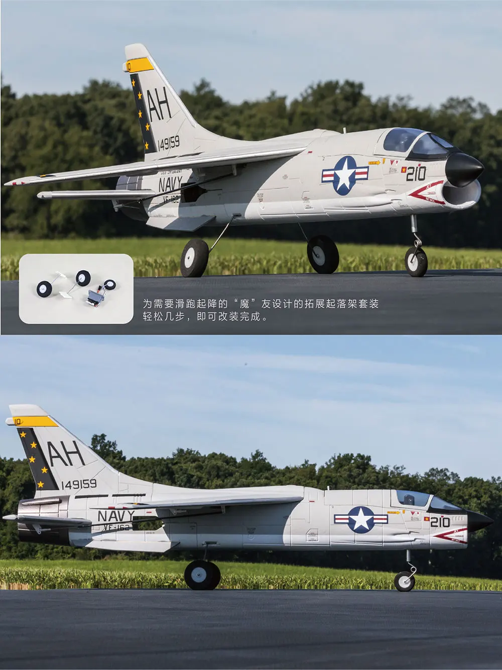 EPO RC Самолет RC модель ру аэроплана хобби игрушка новая 64 мм EDF FREEWING F-8E f8e CRUSADER JET plane(комплект или PNP Набор версия