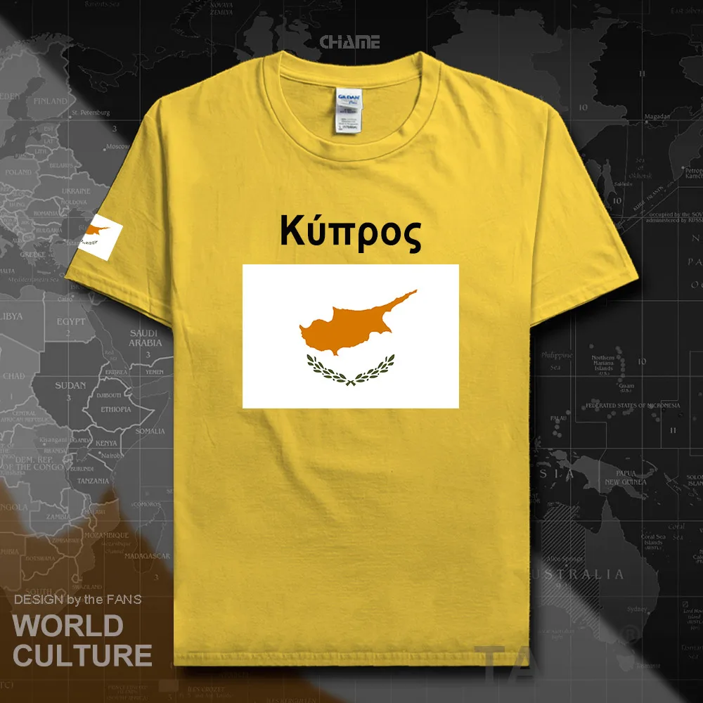 HNat_Cyprus02_T01daisy