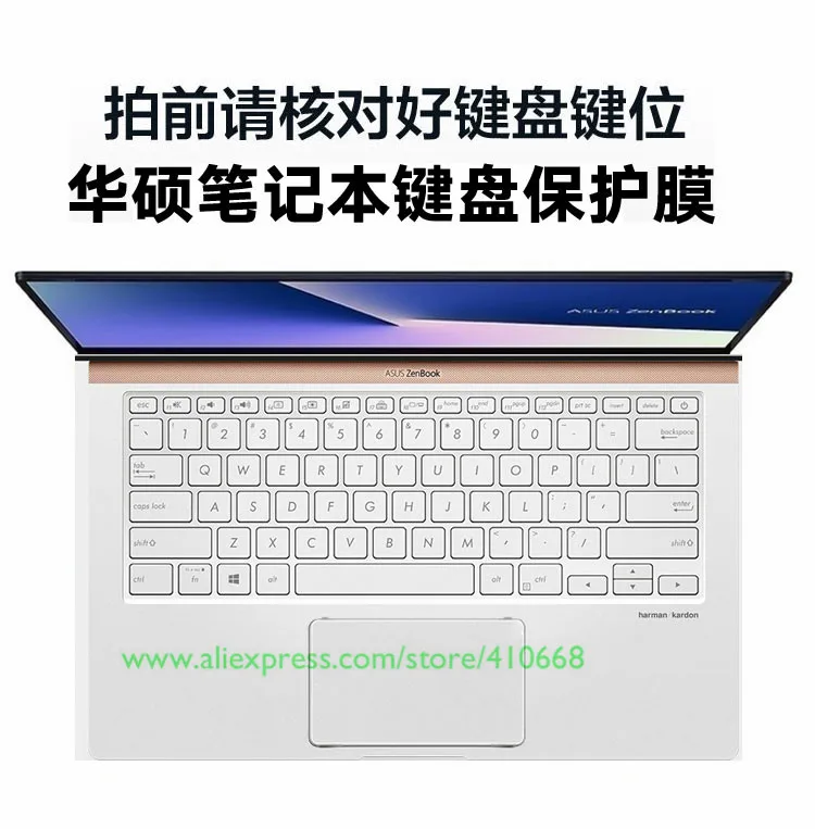 Новинка, защитный чехол для клавиатуры ноутбука 14 дюймов для Asus ZenBook 14 UX433 UX433FN UX433FA8265 U4300 UX433FA