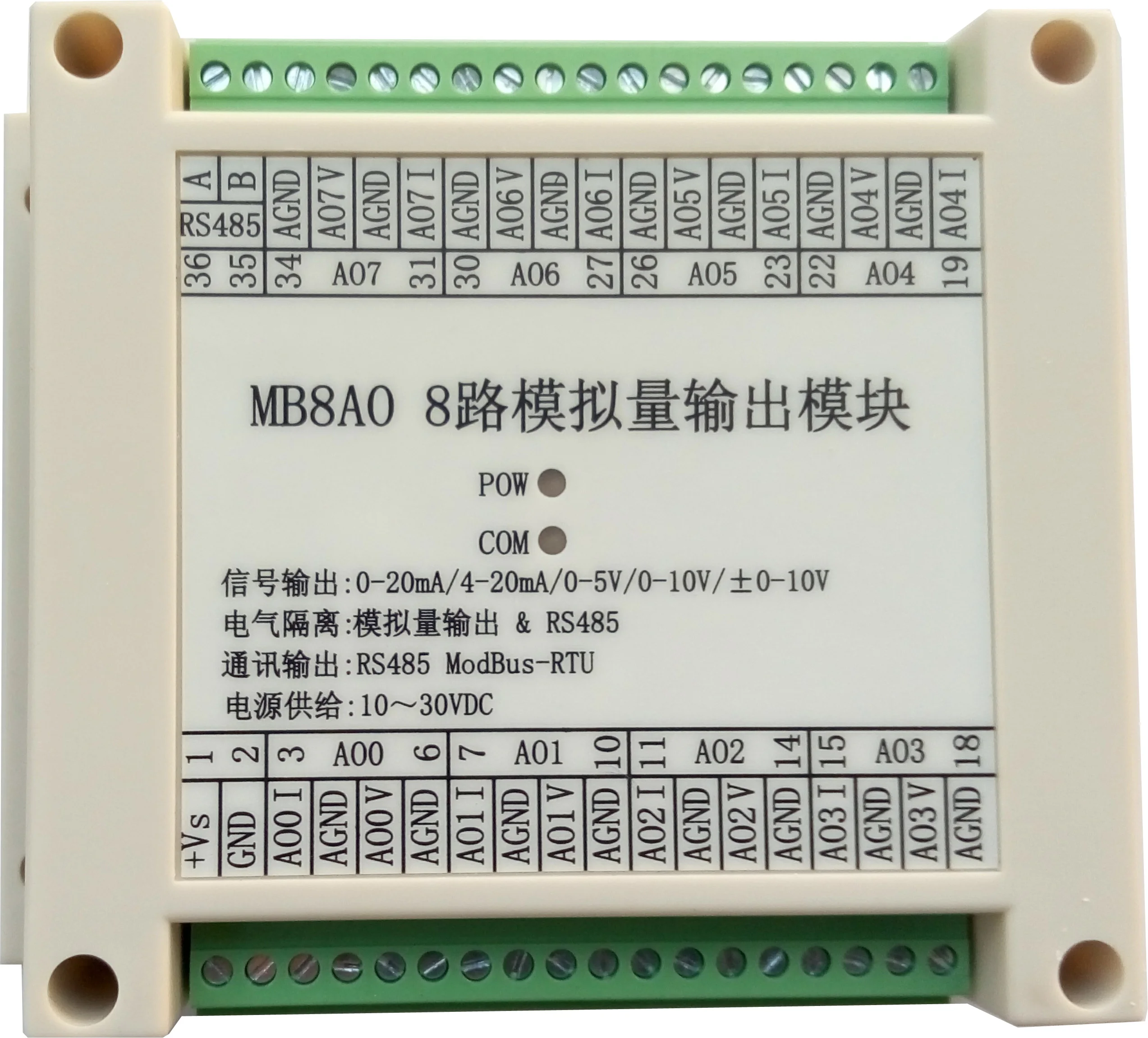 

0-20MA/4-20MA/0-5V/0-10V/ + 10V Analog Output Acquisition Module RS485 MODBUS