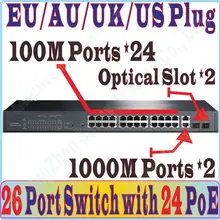 Макс. PoE 200 Вт, 26 портов POE коммутатор supplys питания для ip-камеры/WiFi AP, с 24 портами PoE и 2* RJ-45 гигабитный порт и 2* SFP порт