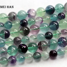 Meihan 6 мм, 8 мм, 10 мм, 11,5-12 мм натуральные разноцветные Гладкие Круглые бусины из флюорита для дизайна ювелирных изделий