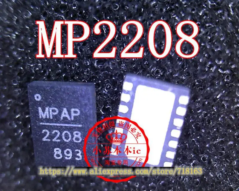 

10pcs/lot MP2208DL MP2208 2208 QFN-14 Chipset