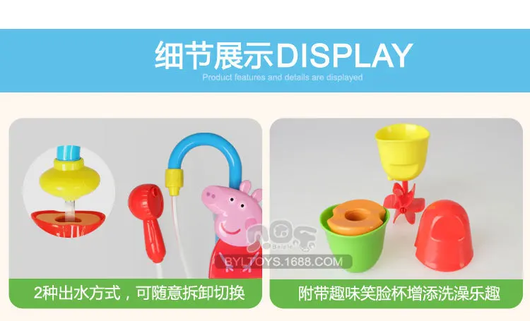 Peppa pig игрушка для купания peggy водный спрей Электрический Душ Розовая Свинья детский душ игра вода детский душ игры Детский Набор для ванны