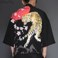 Кимоно Кардиган мужские традиционные японские кимоно юката Мужская рубашка японское кимоно Мужская Летняя мода Япония Одежда G069