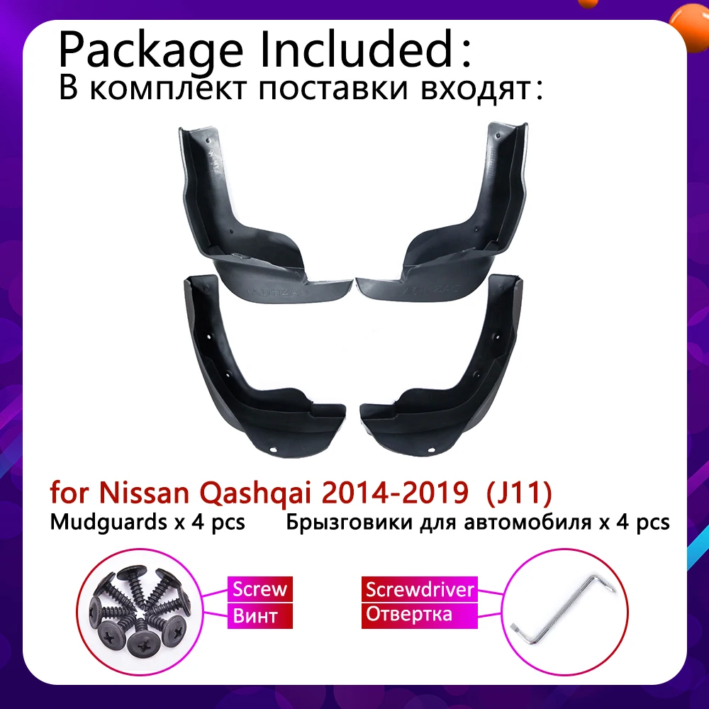 Автомобильный брызговик для Nissan Qashqai J11 щитки, Брызговики гвардии всплеск брызговика клапаном аксессуары 2th 2