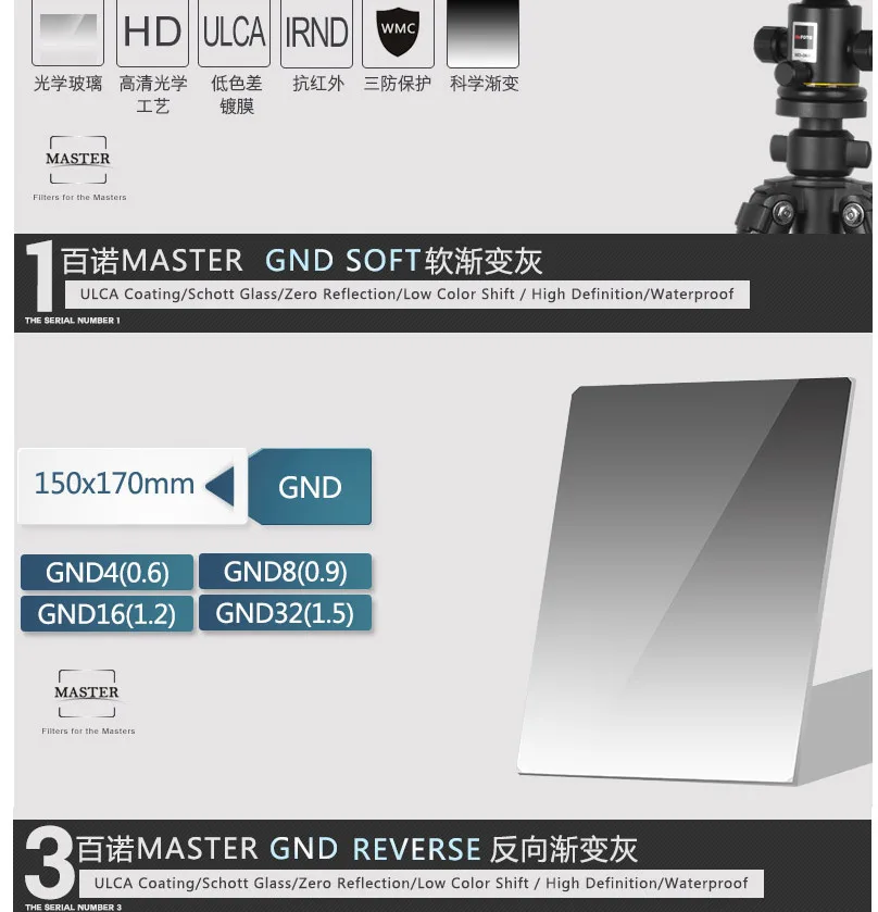 150mm_02