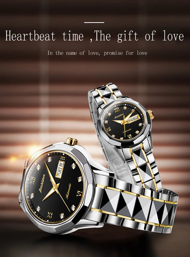 JSDUN 8813 Lovers(11)