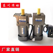 60W ~ 120W AC Asynchronous Gear Motor / Speed Motor Motor 220 / 380v Variable Frequency Motor 120w ac motor 5ik120rgn c without gear head and speed control and capacitor is inside of motor