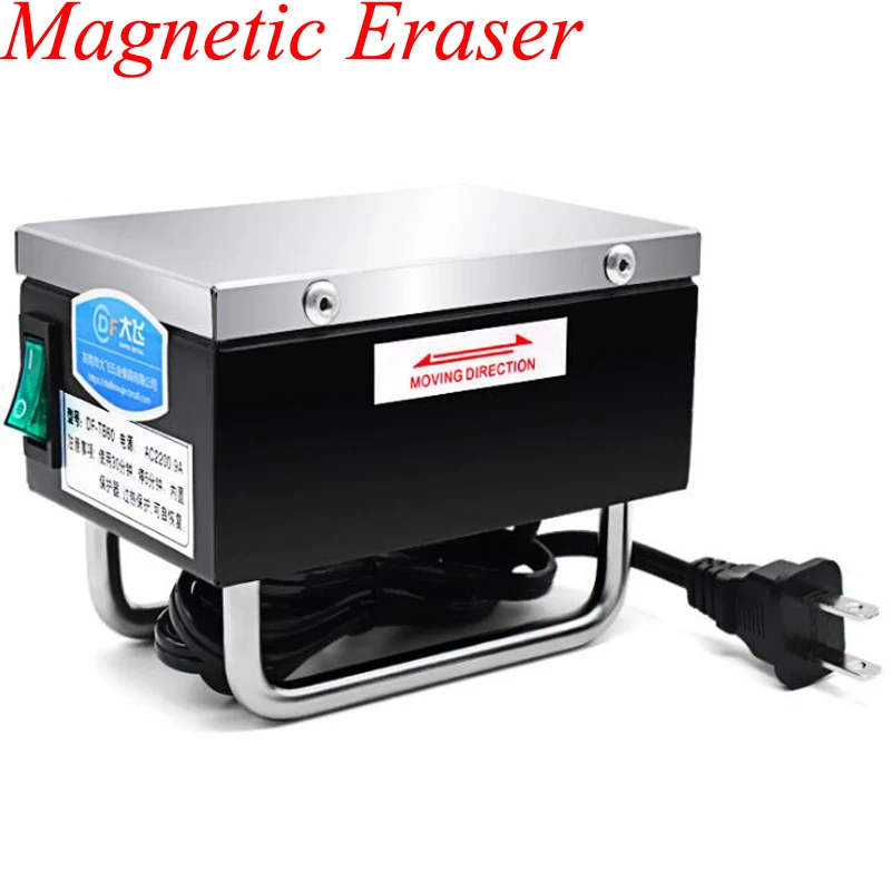 YUNLINLI Powerful Mute Demagnetizer 220V Mini Portable Demagnetization Machine TB60 | Инструменты