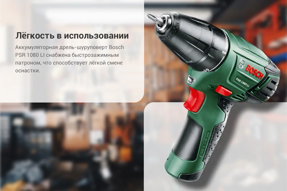 Купить Шуруповерт Bosch Авито