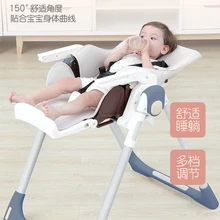 Многофункциональный складной детский стол детский стульчик для кормления портативный детский обеденный стул детский высокий стул