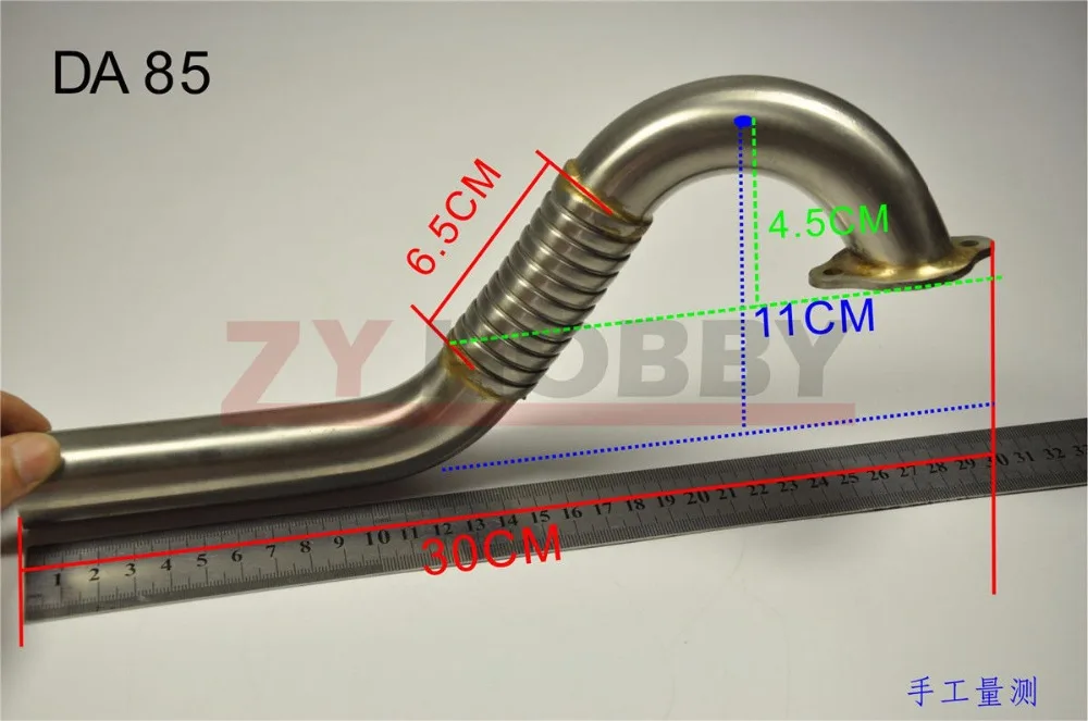 1pc DA85 S Shape Muffler Pipe Exhaust Pipe For RC Airplane Gas Engine