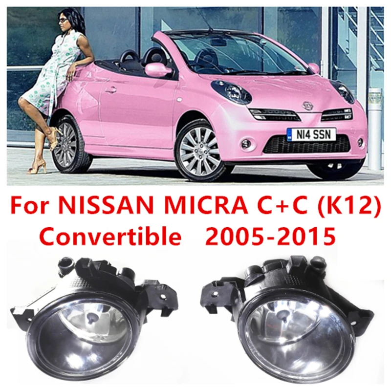 

For NISSAN MICRA C+C (K12) Convertible 2005-2015 Car Styling LIGHTS Front Bumper Halogen Fog Lamps High Brightness 8200002470