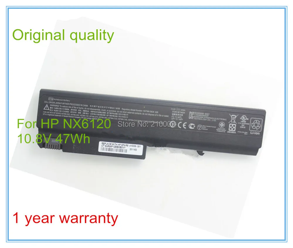 NX6120 org  11.jpg