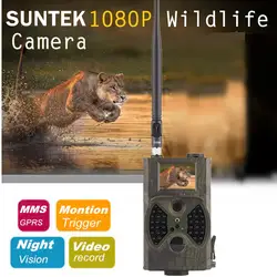 Дикий Камера Suntek 12MP motion триггер охота видео Камера ловушка дикий фотографии 1080 P охота видео Камера MMS инфракрасный Hunter cam