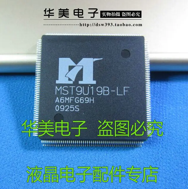 MST9U19B - LF authentic chip LCD TV driver board | Автомобили и мотоциклы