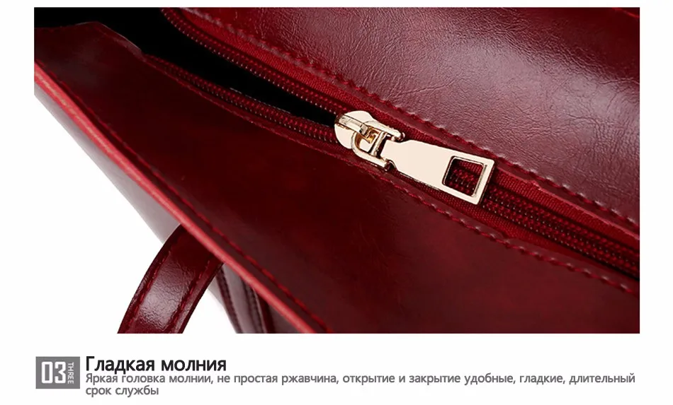 Tangyue Для женщин кожа Сумки комплект Винтаж большой Ёмкость Tote Повседневное Сумки Для женщин сумка для модная одежда для девочек SAC основной