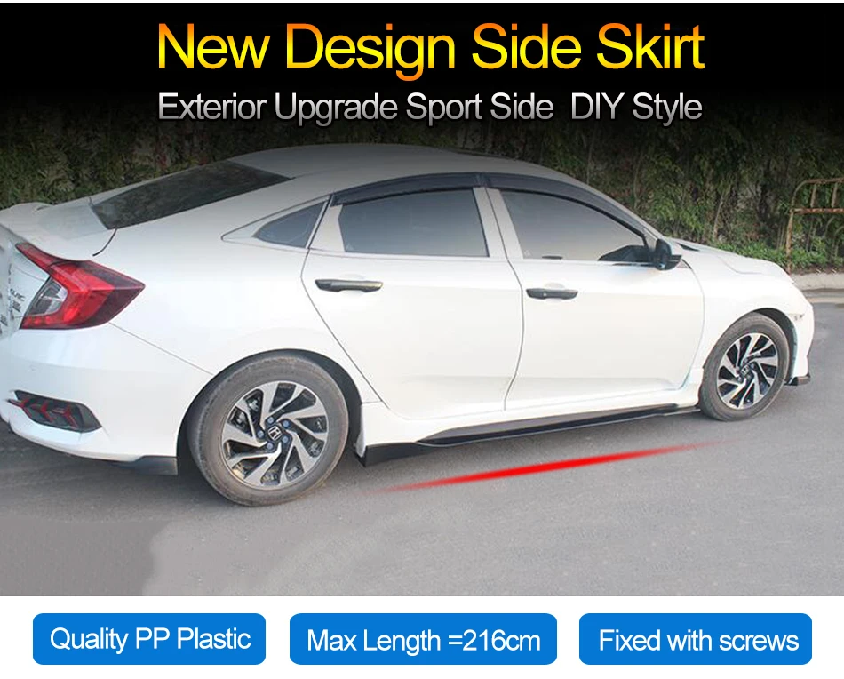 Universal-side-skirt_02