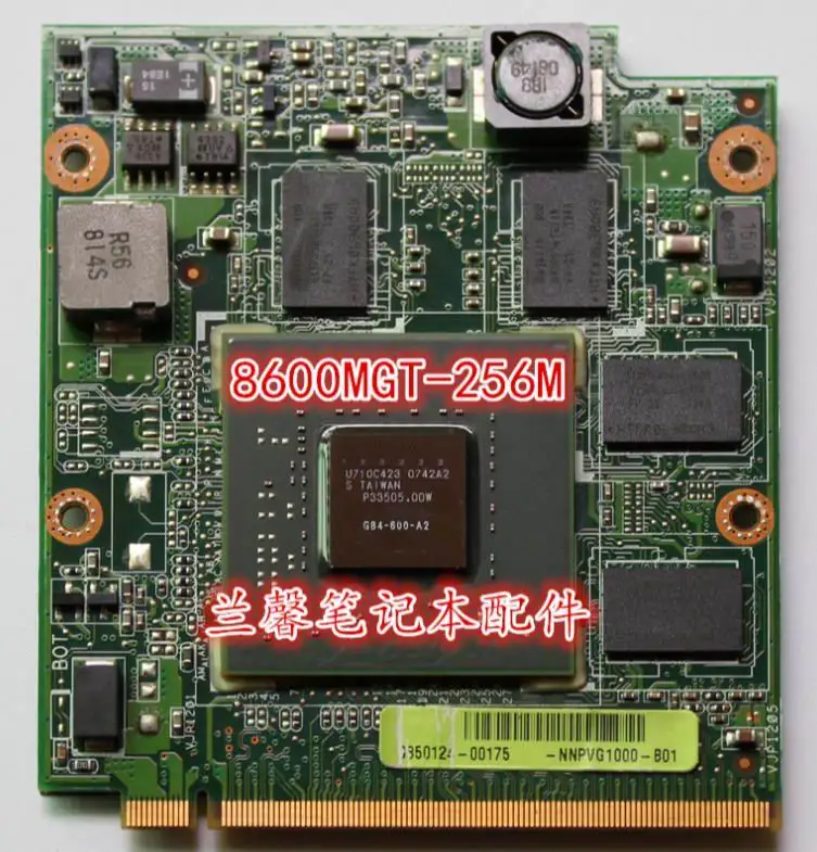 Asus v1s аккумулятор