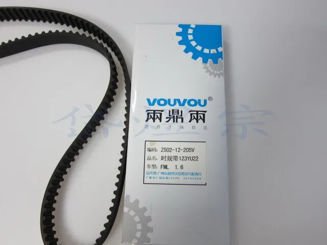 Mazda 323 Timing Belt Or Chain