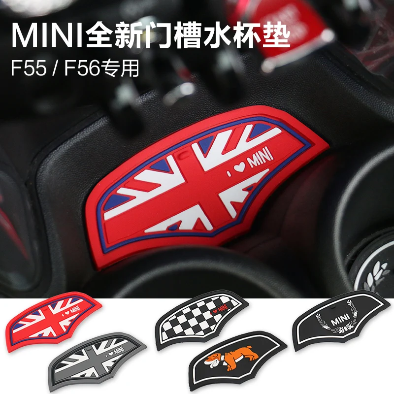 

1 pcs Silica gel Control table water cup automobile Anti dirty pad Bulldog Antiskid stickers car styling for BMW MINI F55 F56