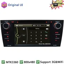 3G HD 7″ Touch Capacitive Screen Car DVD Player Radio Stereo GPS Navigation System For 3 Series BMW E90 E91 E92 E93 318 320 325