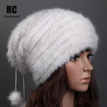 DL6047, вязаные шапки из натурального меха норки, шапка из натурального меха для женщин, зимние меховые шапочки, шапки