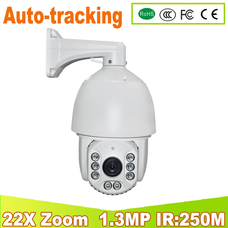 

YUNSYE 22X Zoom Auto-tracking IP H.264 2.0MP 1080P Network IR High speed dome camera Two-way voice intercom, built-in 32GSD card