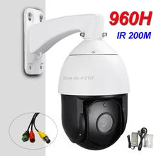 CCTV Security Outdoor IP66 Waterproof Speed Dome PTZ Camera 960H AHD Coaxial RS485 Control IR 200M Laser LEDs 20X Optical Zoom