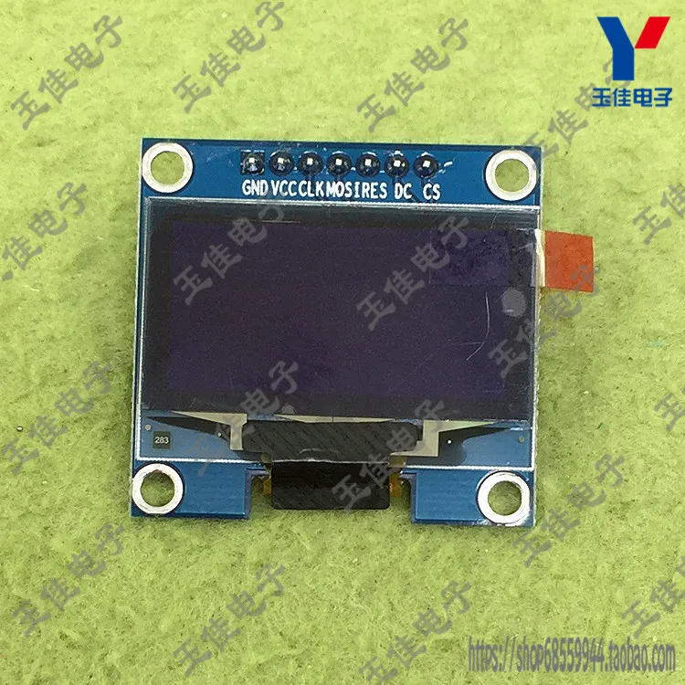 

1.3 inch OLED display module blue and white SPI communication 12864 LCD screen