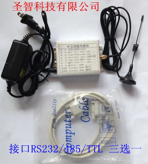 

Free shipping YL-900D wireless remote transmission 6-10KM/ industrial class remote wireless data transmission module