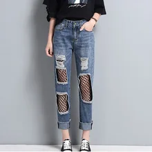 Г. женские хлопковые джинсы ткани прямые джинсы длиной до щиколотки джинсовые штаны рваные джинсы с высокой талией#624