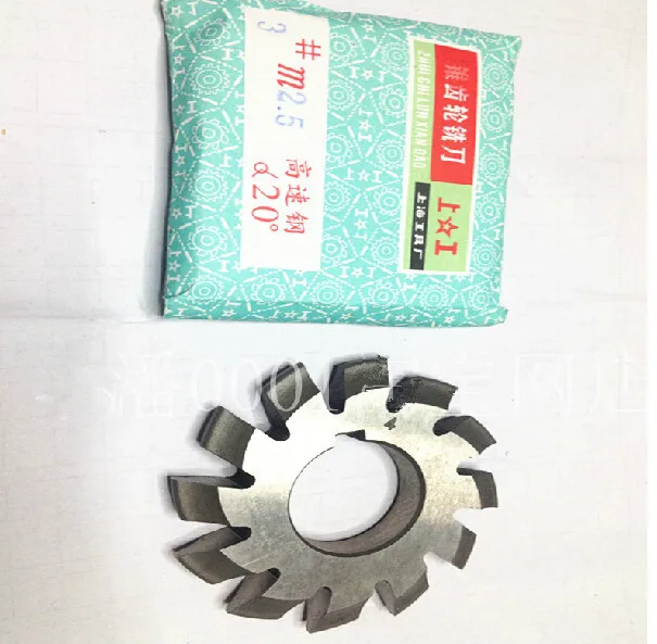 module M2.5 Angle 20 NO1 NO8 8PCS A set Conical gear milling cutter TOOLmilling cutter tools