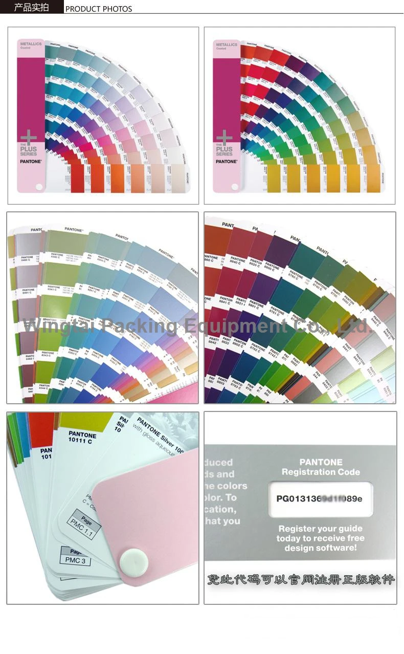 Pantone Metallic Chart