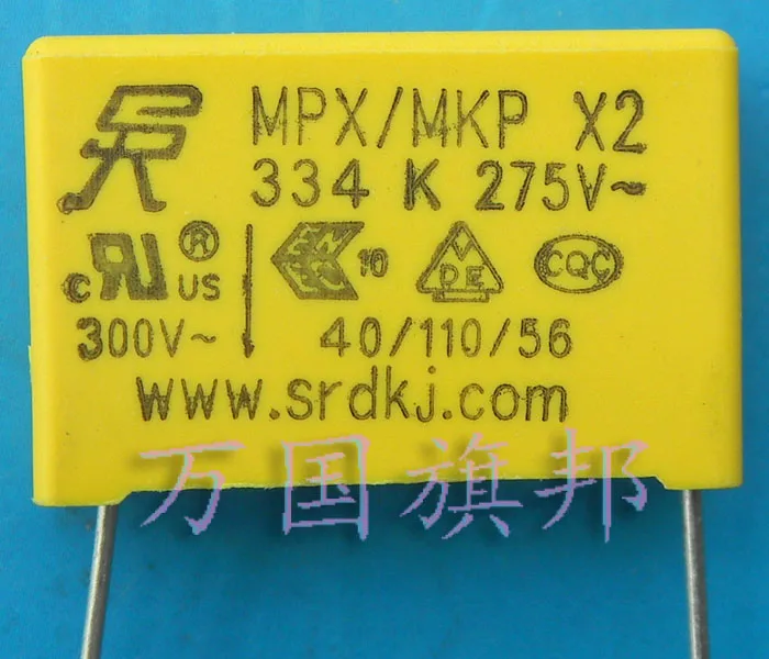 

Free Delivery. Safety capacitance squares 0.33 uF 275 v 275 v 275 feet from the 22 mm