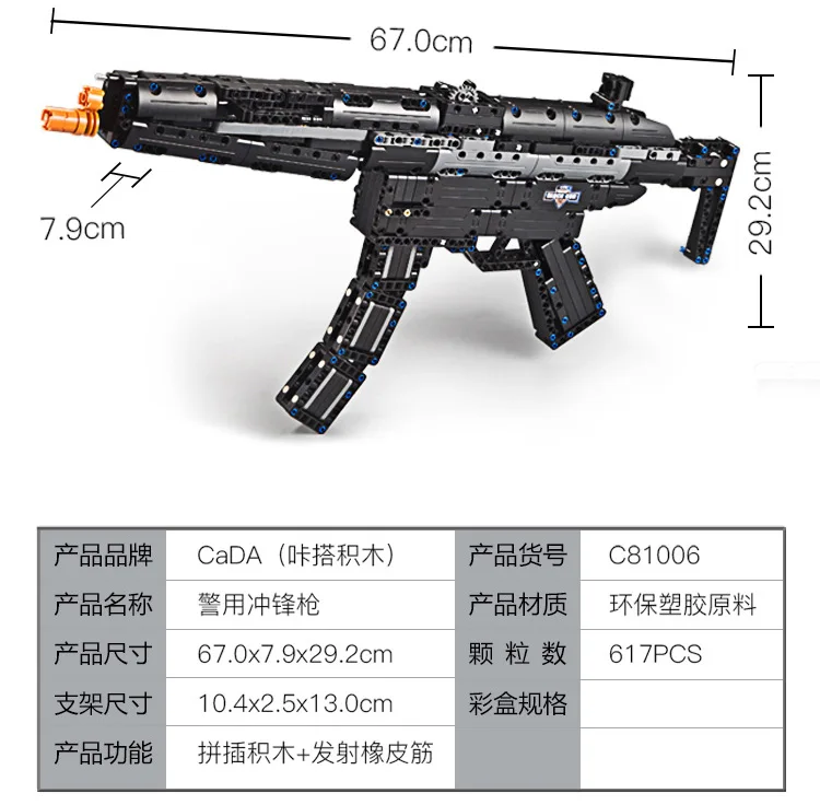 SWAT Revolver Emission Pistol M1A1 MP5 GUN Lot Legoing Building Block Technic Model Brick Sets Weapon Children Boy Toy Gift SWAT Revolver Emission Pistol M1A1 MP5 GUN Lot Legoing Building Block Technic Model Brick Sets Weapon Children Boy Toy Gift