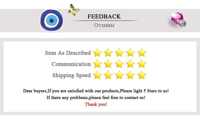 Feedback