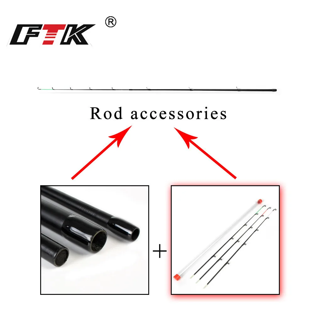 FTK, новинка, верхний наконечник из стекловолокна M/L/H, 50-120 г, фидер для карпа, верхний наконечник, рыболовные принадлежности, рыболовные снасти