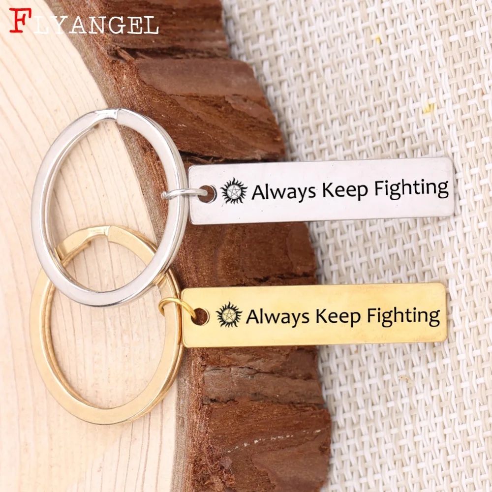 

Fashion Jewelry Supernatural Inspirational Keyring Engraved Always Keep Fighting For Friends Gift Stainless Steel Keychain